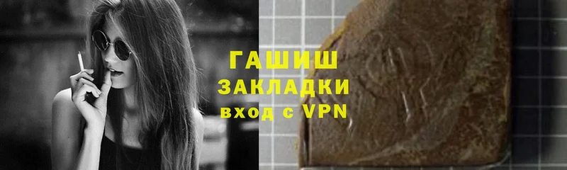 Где купить Большой Камень Cocaine  Меф  Гашиш  АМФ  Каннабис  Alpha-PVP 