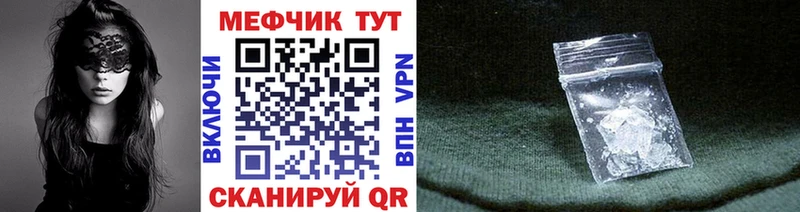 Лсд 25 Большой Камень