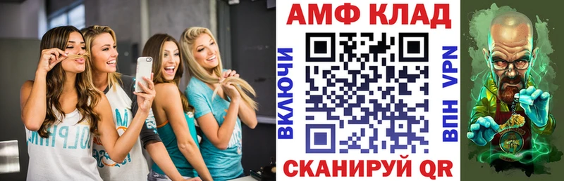 сайты даркнета наркотические препараты  Большой Камень  Амфетамин Premium 