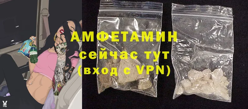 Amphetamine Premium  Большой Камень 