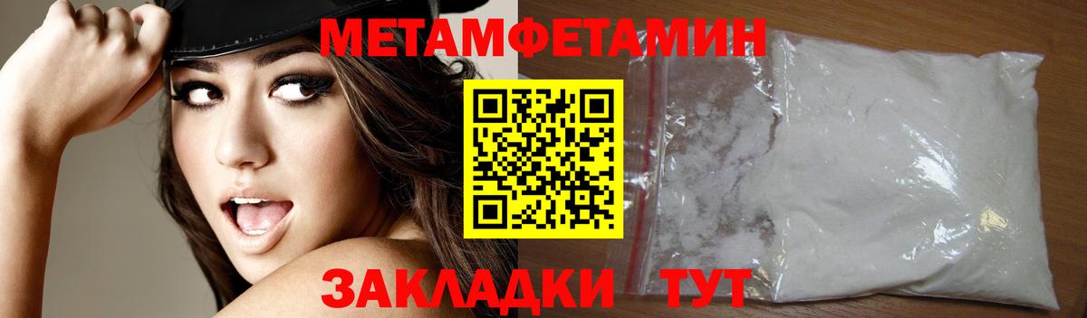Amphetamine Розовый Большой Камень