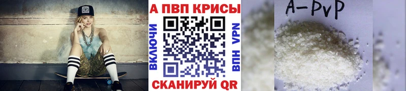 МЕГА tor Большой Камень Alpha PVP кристаллы