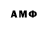Amphetamine VHQ Jeroma Davis