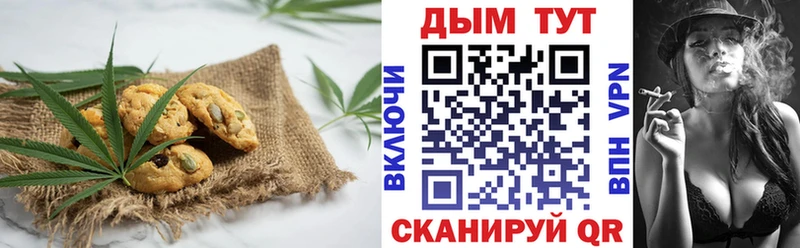 дарнет шоп  Большой Камень  Canna-Cookies марихуана 