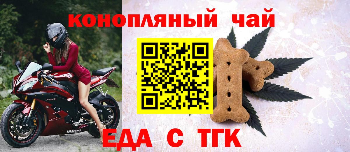 Canna-Cookies марихуана  Большой Камень 