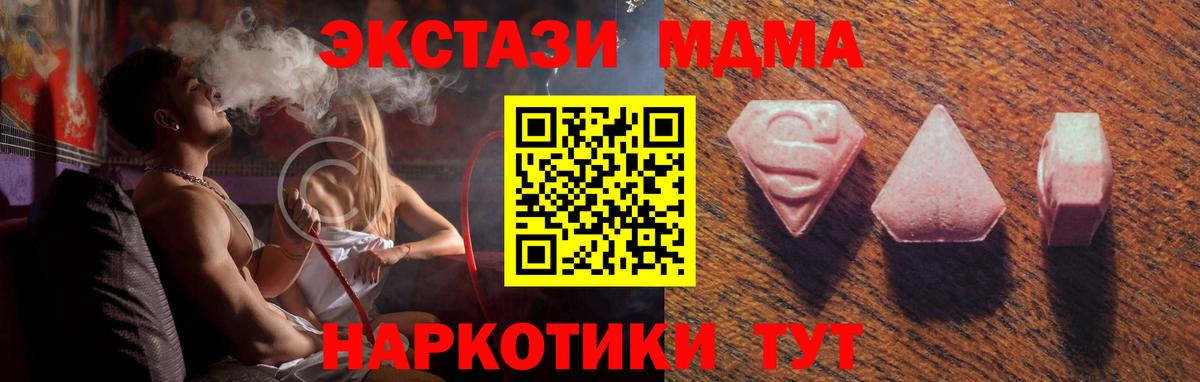 ЭКСТАЗИ Дубай Большой Камень