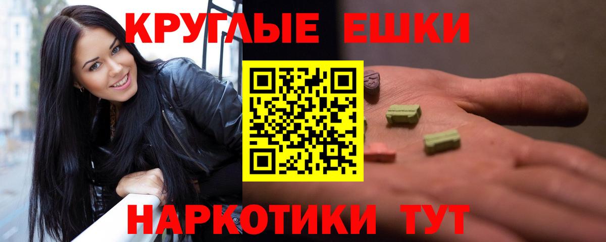 где купить наркоту  Экстази круглые  Большой Камень  Вход с VPN  ЭКСТАЗИ Philipp Plein 