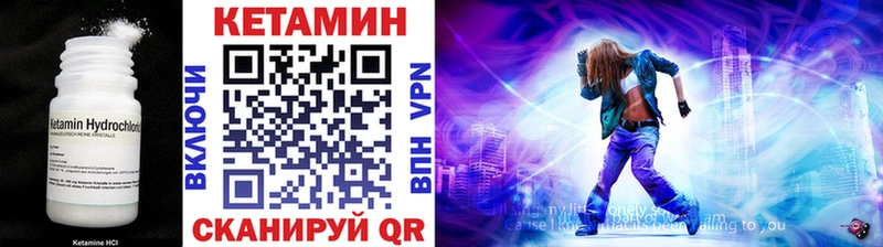 mega ссылка  Большой Камень  Кетамин ketamine 