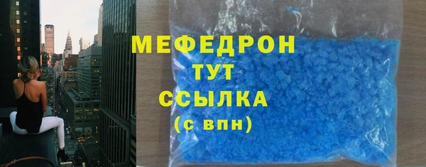 синтетический гашиш Пестово