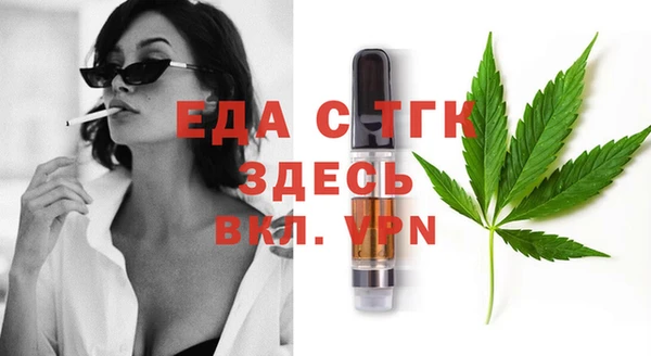 прущие грибы Пересвет