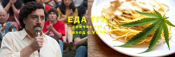 синтетический гашиш Пестово