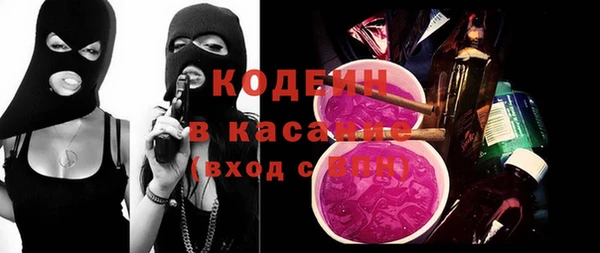 синтетический гашиш Пестово