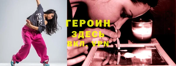 синтетический гашиш Пестово