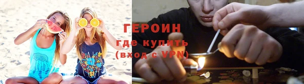 синтетический гашиш Пестово
