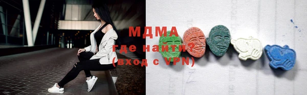 синтетический гашиш Пестово