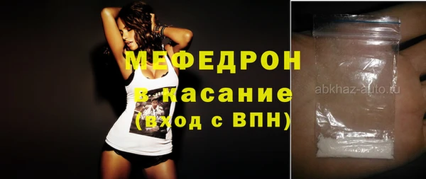 синтетический гашиш Пестово