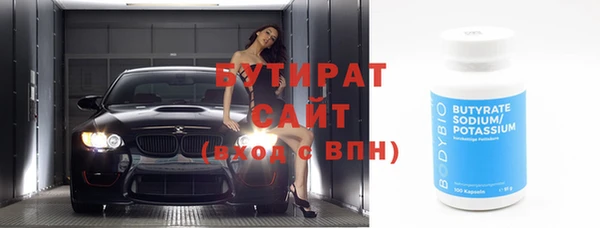 синтетический гашиш Пестово