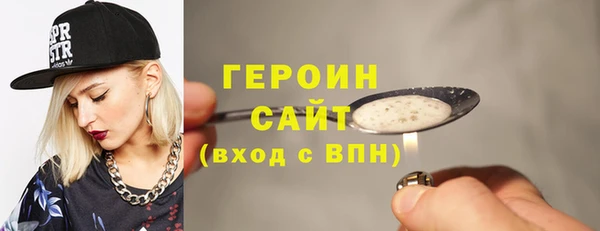 синтетический гашиш Пестово