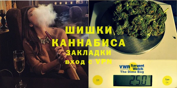 синтетический гашиш Пестово