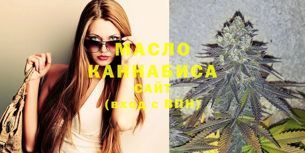 синтетический гашиш Пестово
