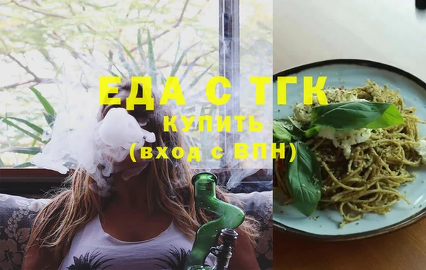 метадон Осинники