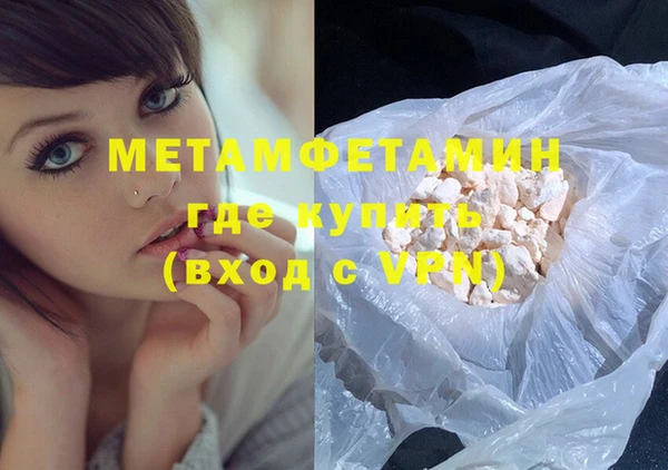 синтетический гашиш Пестово