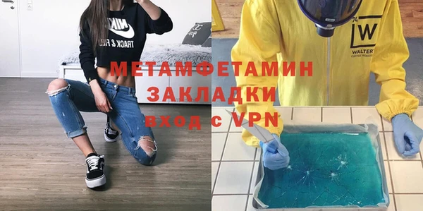 MESCALINE Инсар