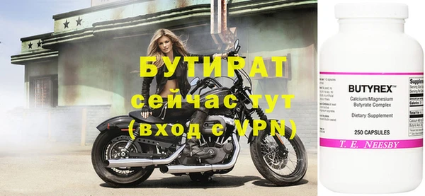 гидропоника Переславль-Залесский