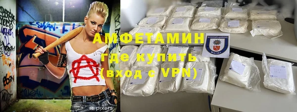 синтетический гашиш Пестово