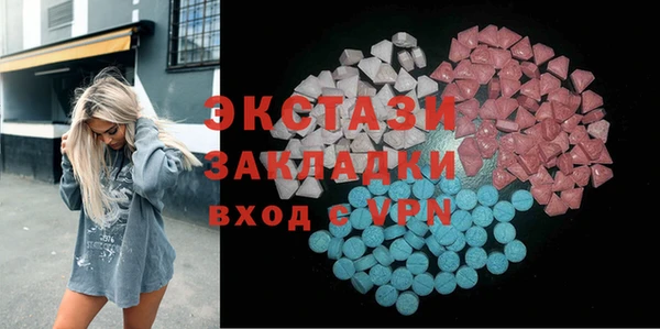 синтетический гашиш Пестово