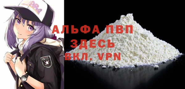 метадон Осинники