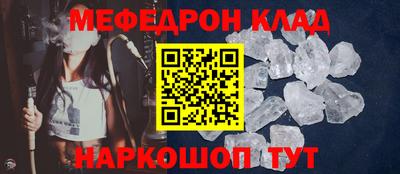 амфетамин Будённовск