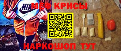 прущая мука Апшеронск