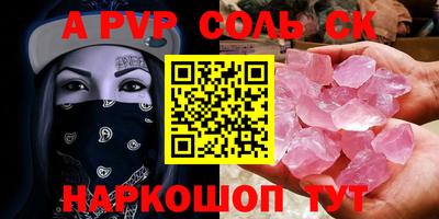 прущая мука Апшеронск