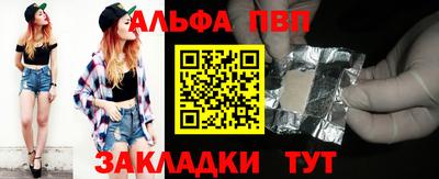 мяу мяу кристалл Апрелевка