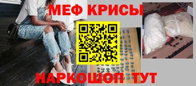 прущая мука Апшеронск