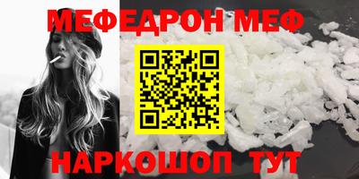 прущая мука Апшеронск