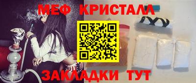 первитин Азнакаево