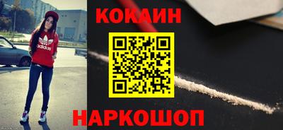 мескалин Аргун