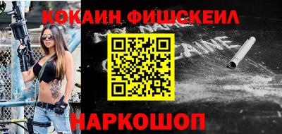 мяу мяу кристалл Апрелевка