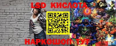 прущая мука Апшеронск