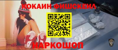 мескалин Аргун