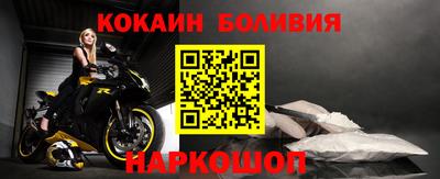 мяу мяу кристалл Апрелевка