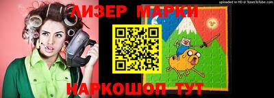 спайс Апшеронск