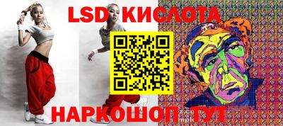 мескалин Аргун