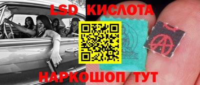 мяу мяу кристалл Апрелевка