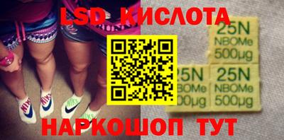 прущая мука Апшеронск