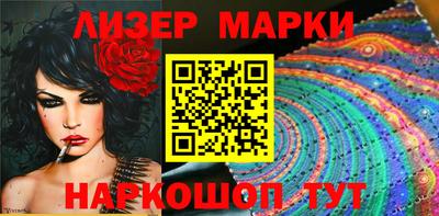 мескалин Аргун