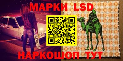 мяу мяу кристалл Апрелевка