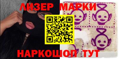 мескалин Аргун